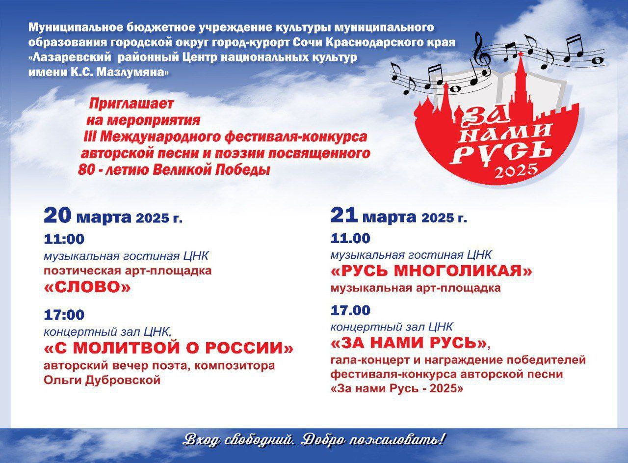 Программа фестиваля  в ЦНК