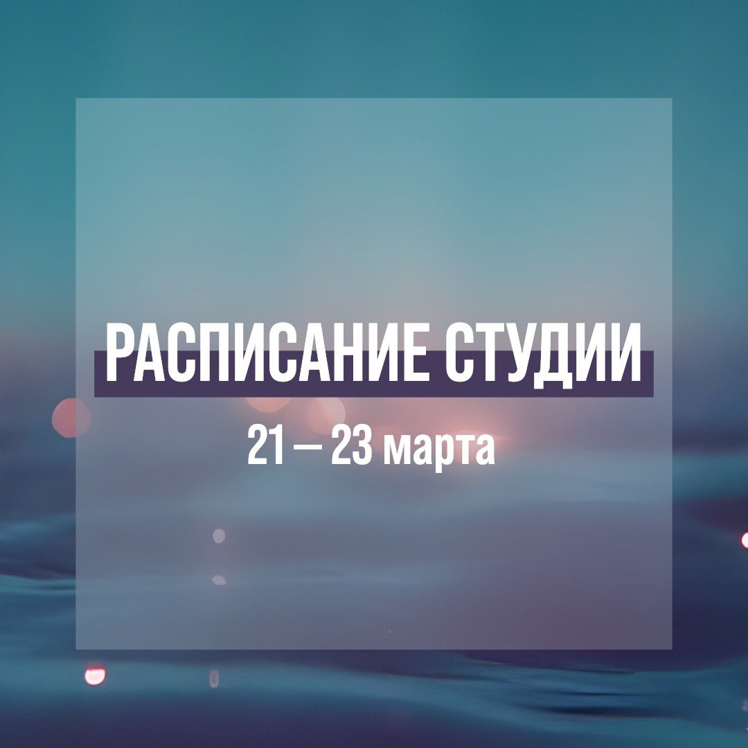 Творческие мастер-классы в студии "Free Art"