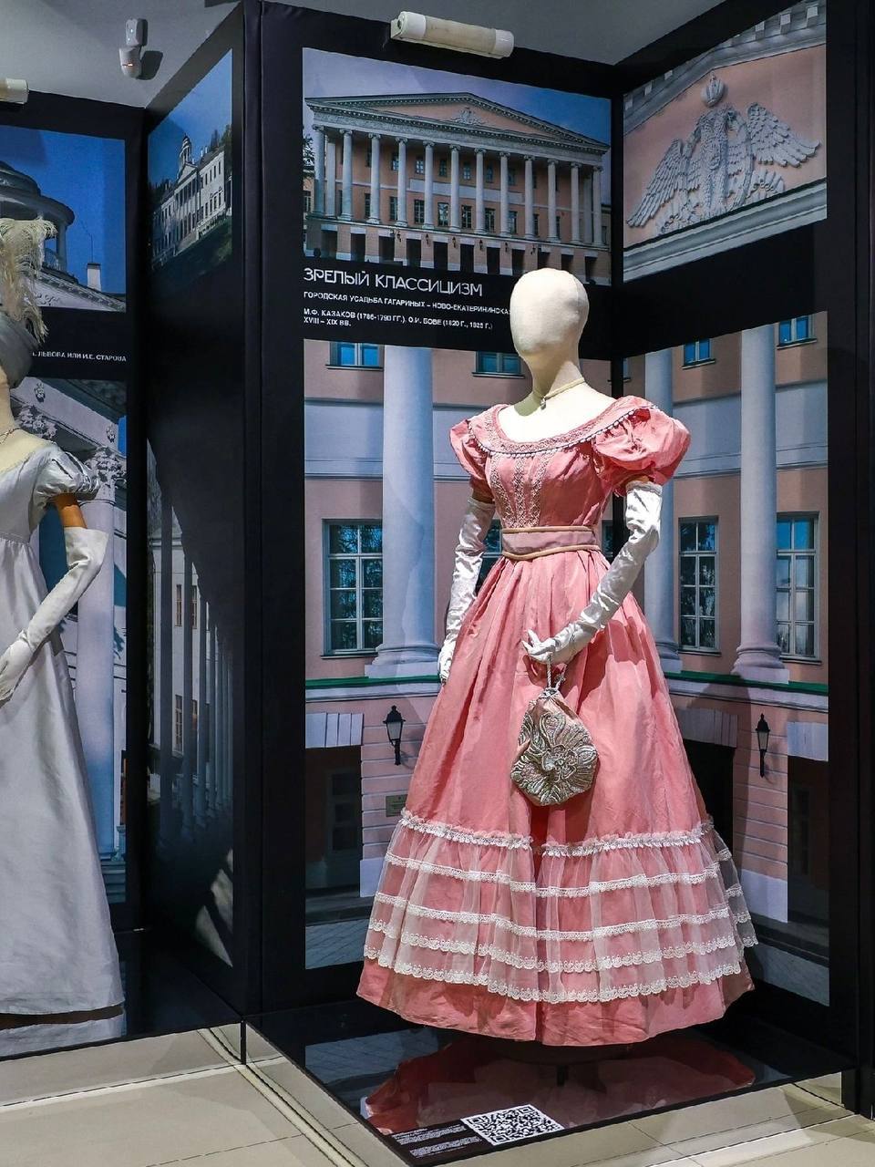 Выставка про моду и архитектуру