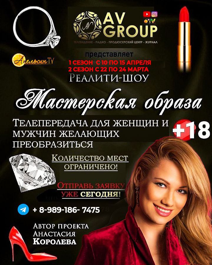 Весенняя перезагрузка