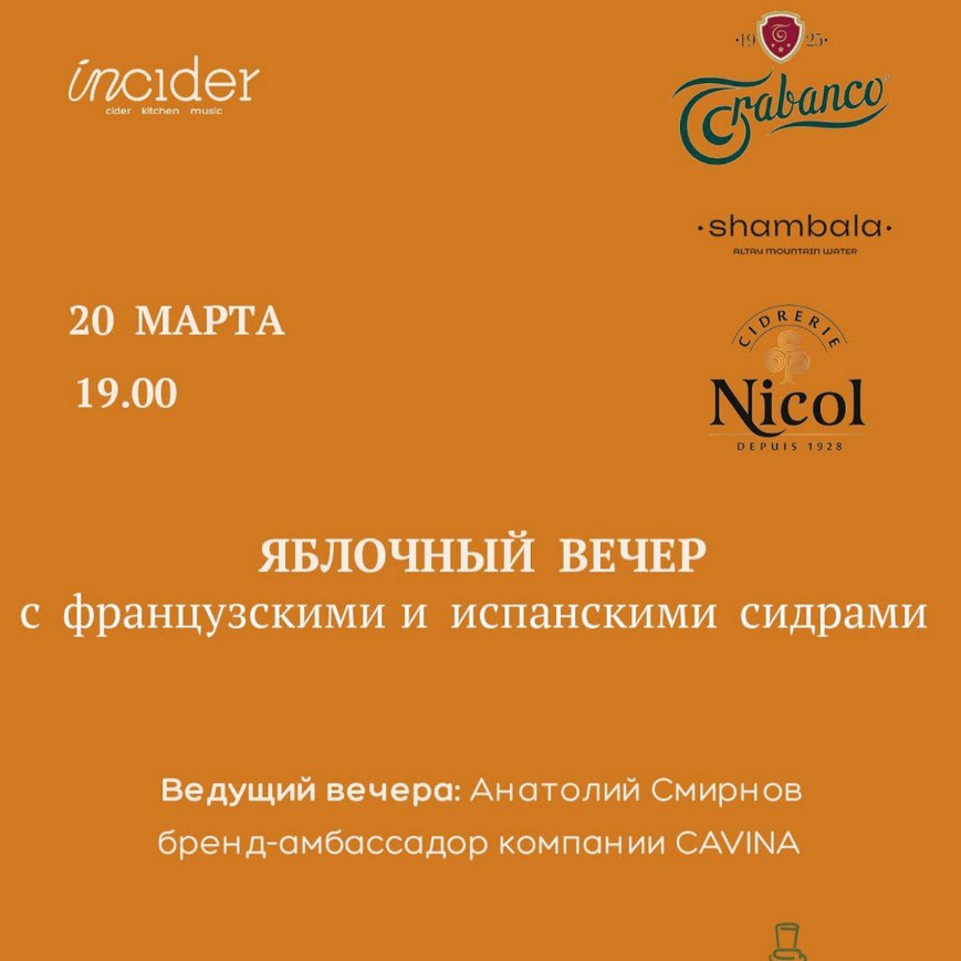 Дегустация "Вина Португалии"