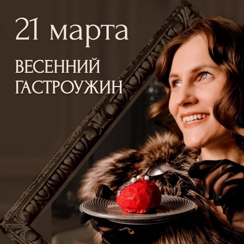 Дегустация "Вина Португалии"