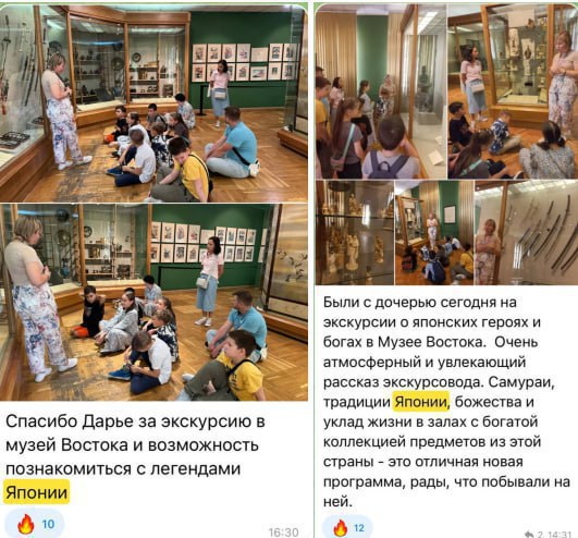 Сказки и мифы для 6-8 лет