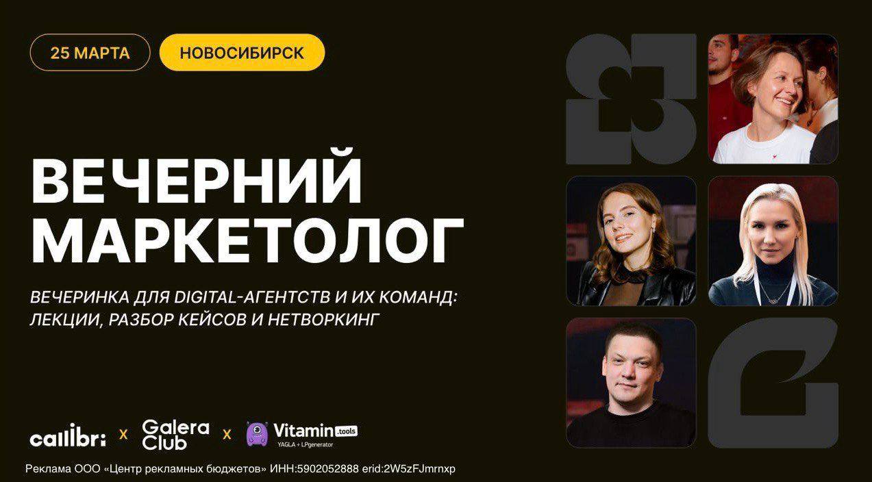 Барный тур Callibri 2025: маркетинг и нетворкинг
