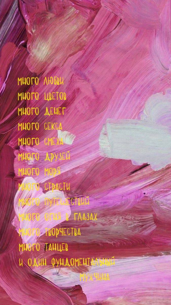 Твоя мотивация