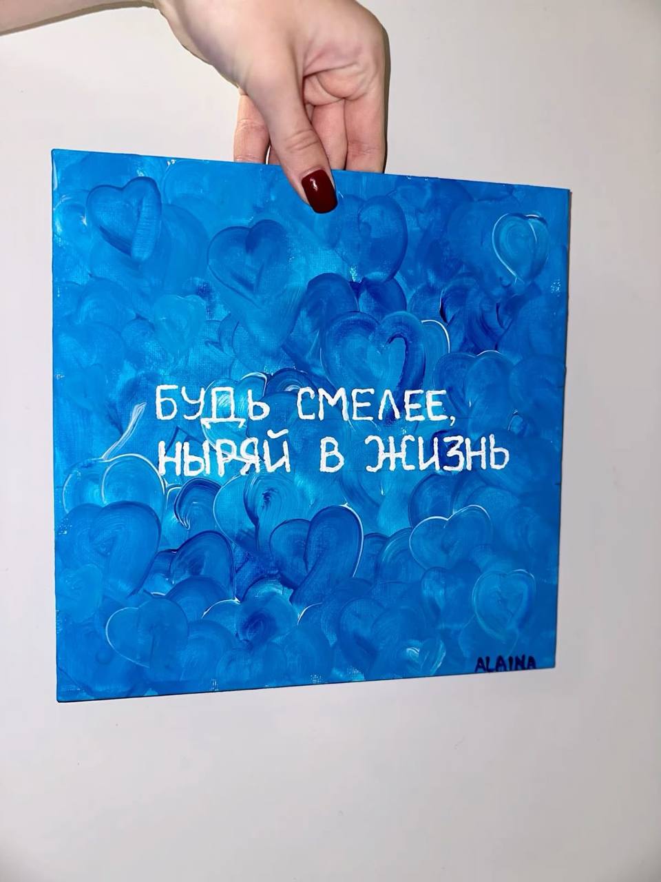 Твоя мотивация