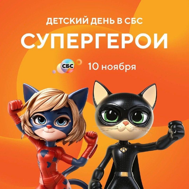 Анимационная программа