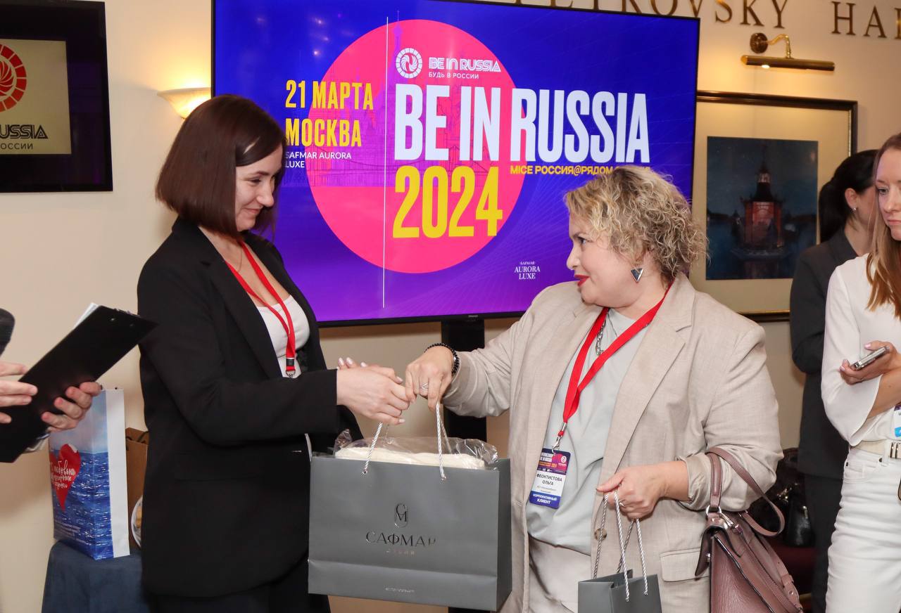 Workshop BE IN RUSSIA «MICE Россия@Рядом с Вами!