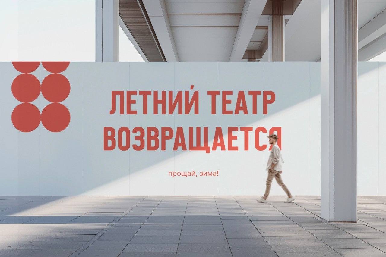 Открытие сезона: Валерий Сюткин и его Рок-н-Ролл Бэнд