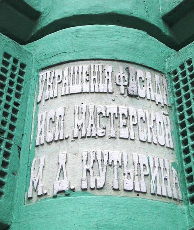 Детская экскурсия по Китай-городу