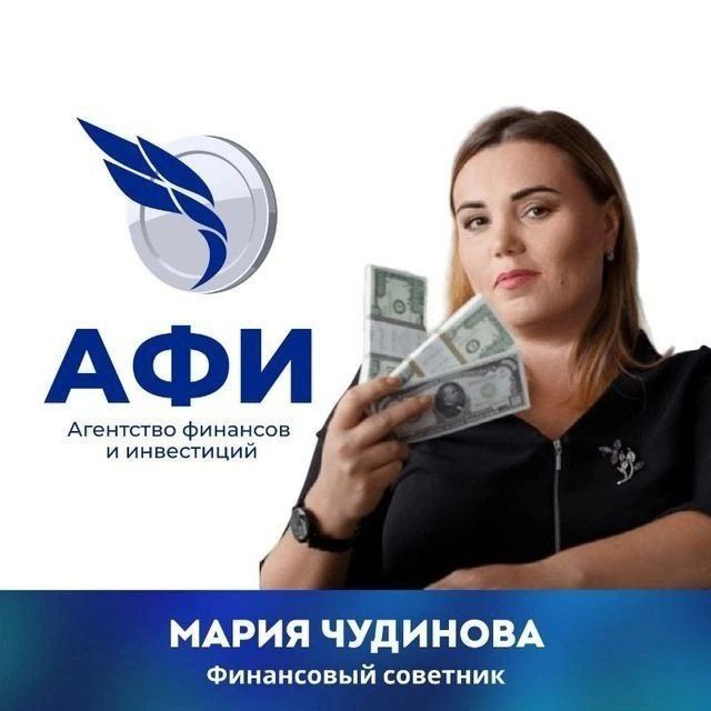 Управление финансами