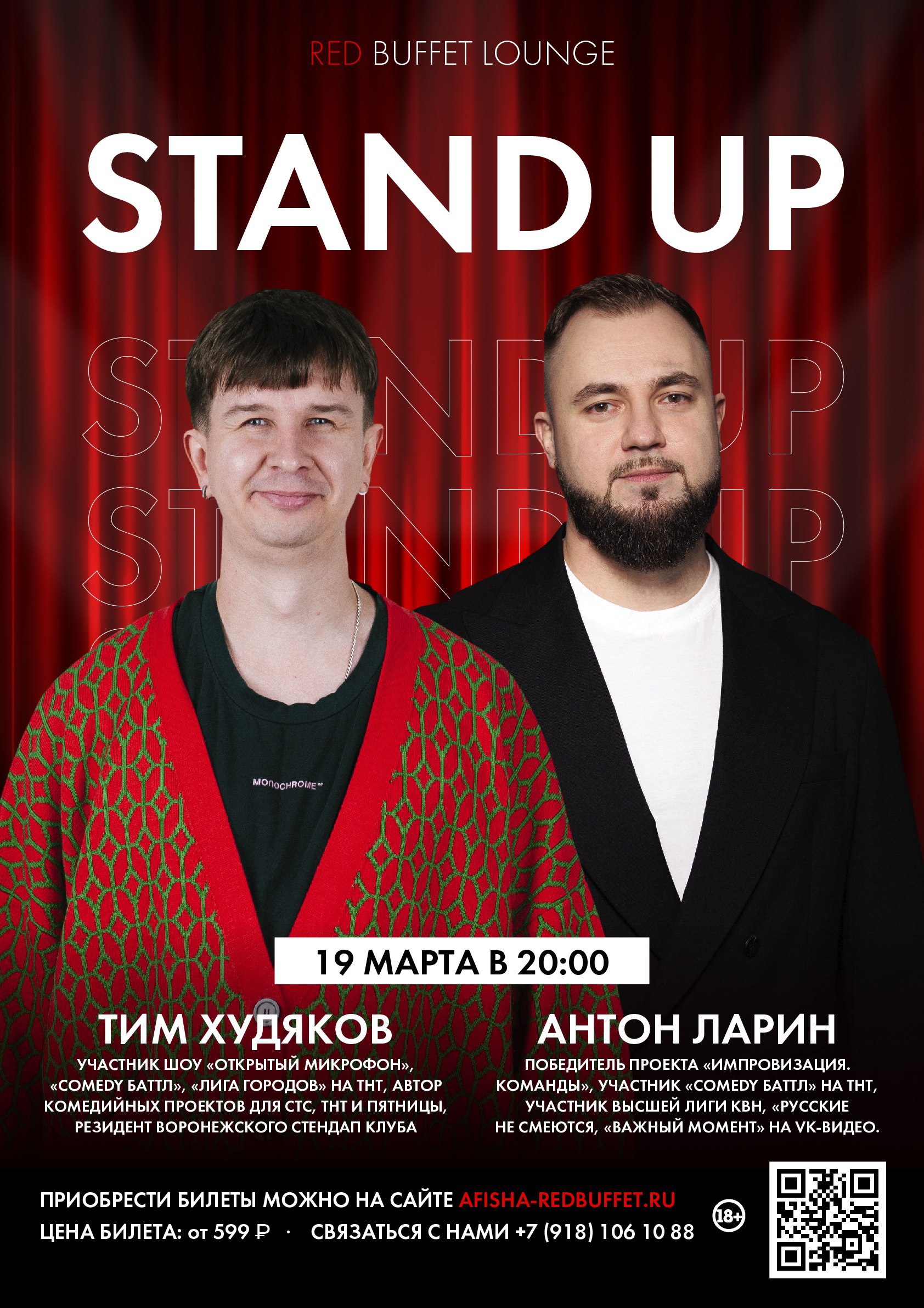 STAND UP