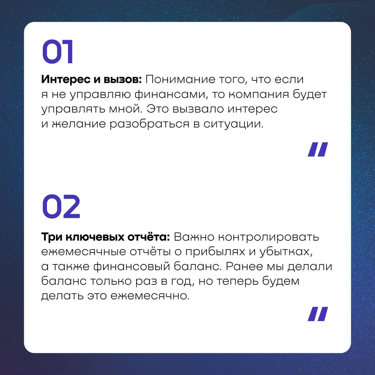 Деньги в бизнесе: приумножить и сохранить