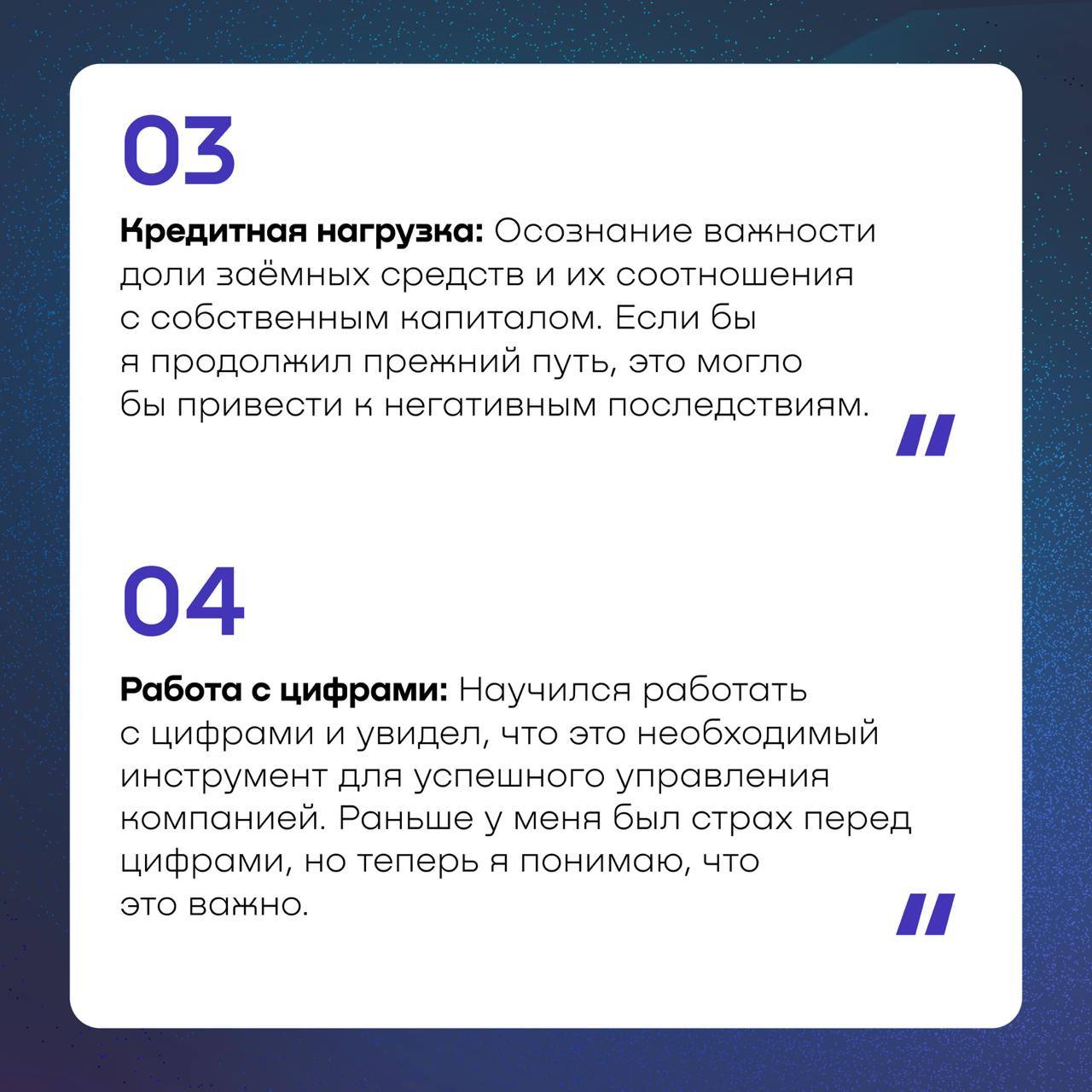 Деньги в бизнесе: приумножить и сохранить