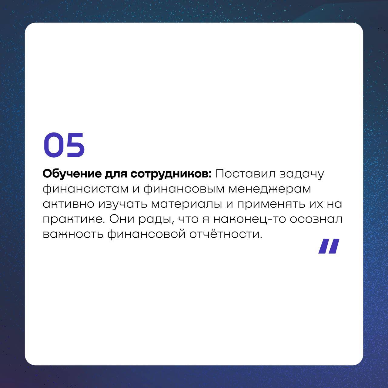 Деньги в бизнесе: приумножить и сохранить