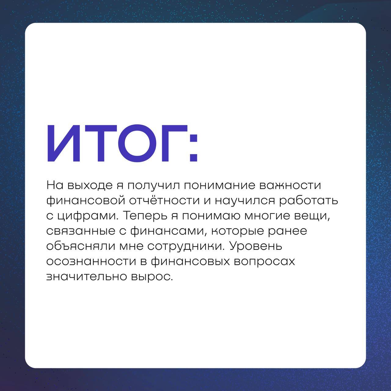 Деньги в бизнесе: приумножить и сохранить