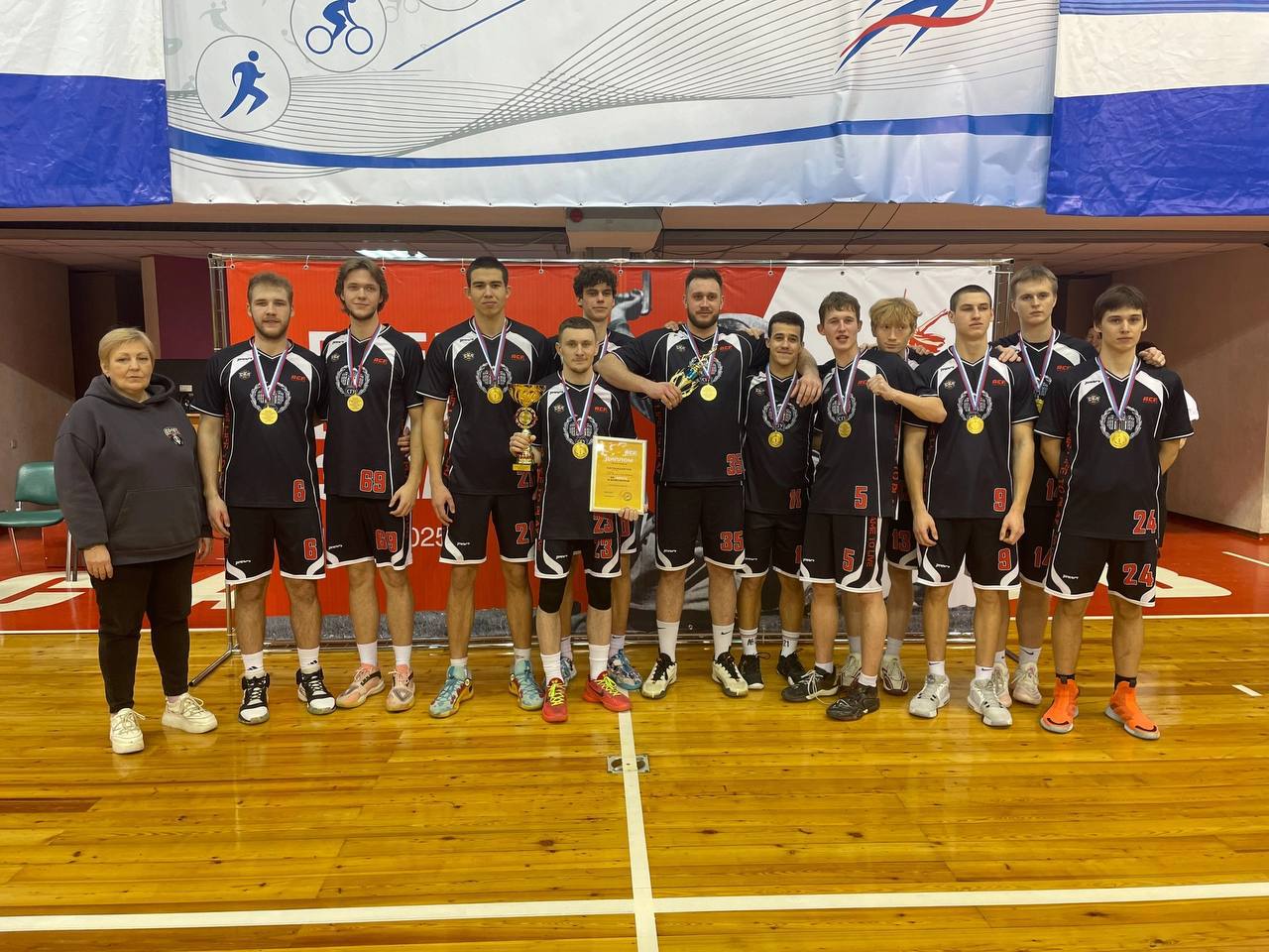 Финал Кубка регионов по баскетболу