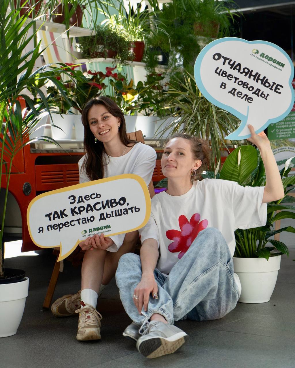 Цветочный своп, ботанические мастер-классы и встречи с локальными мастерами