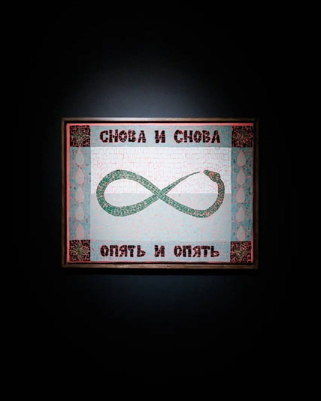 Счастливого пути