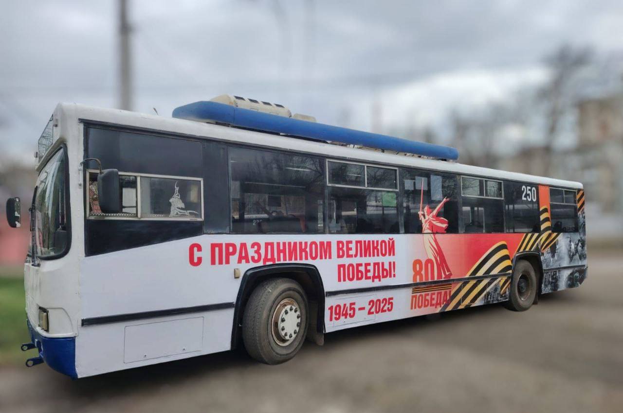 Троллейбус Победы