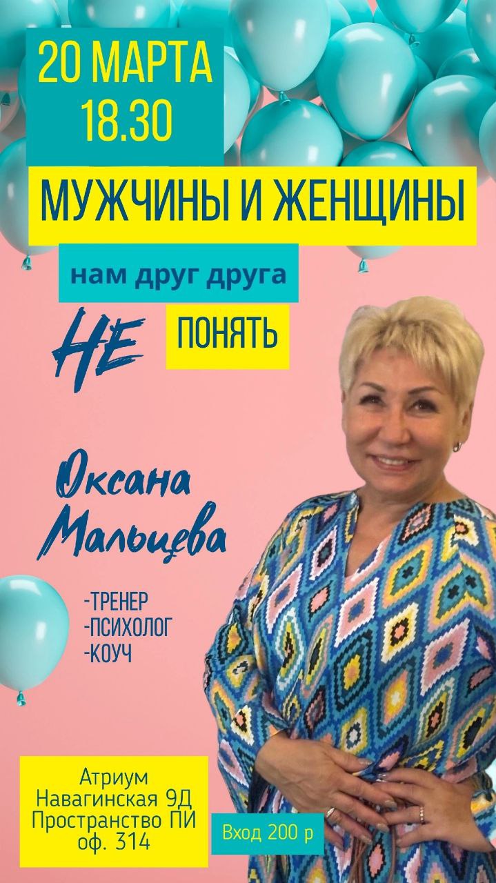 Большой гостевой вечер