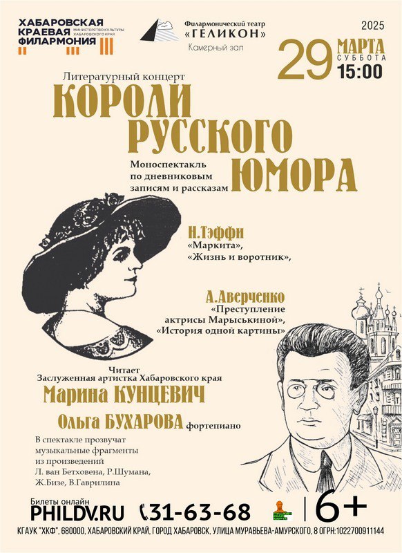 Короли русского юмора, Оливер Твист