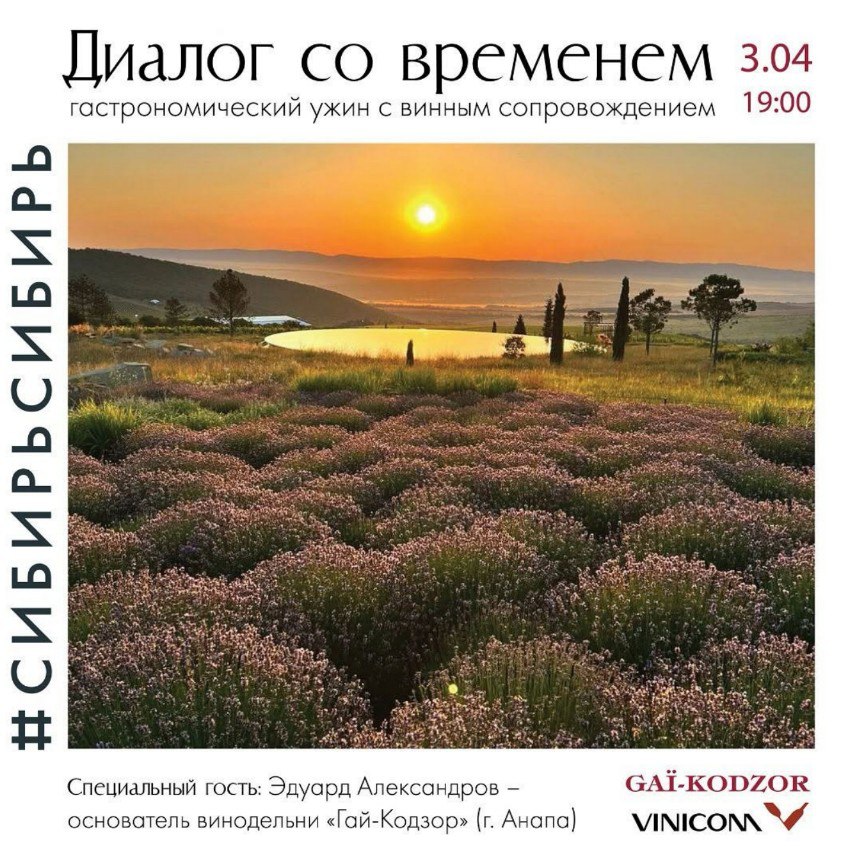 BUONASERA, весна! Отправляемся на легендарную вечеринку в солнечную Италию! Атмосфера dolce vita! Специальный коктейль Santo Stefan! Изысканное итальянское меню! И конечно, море танцев и веселья!