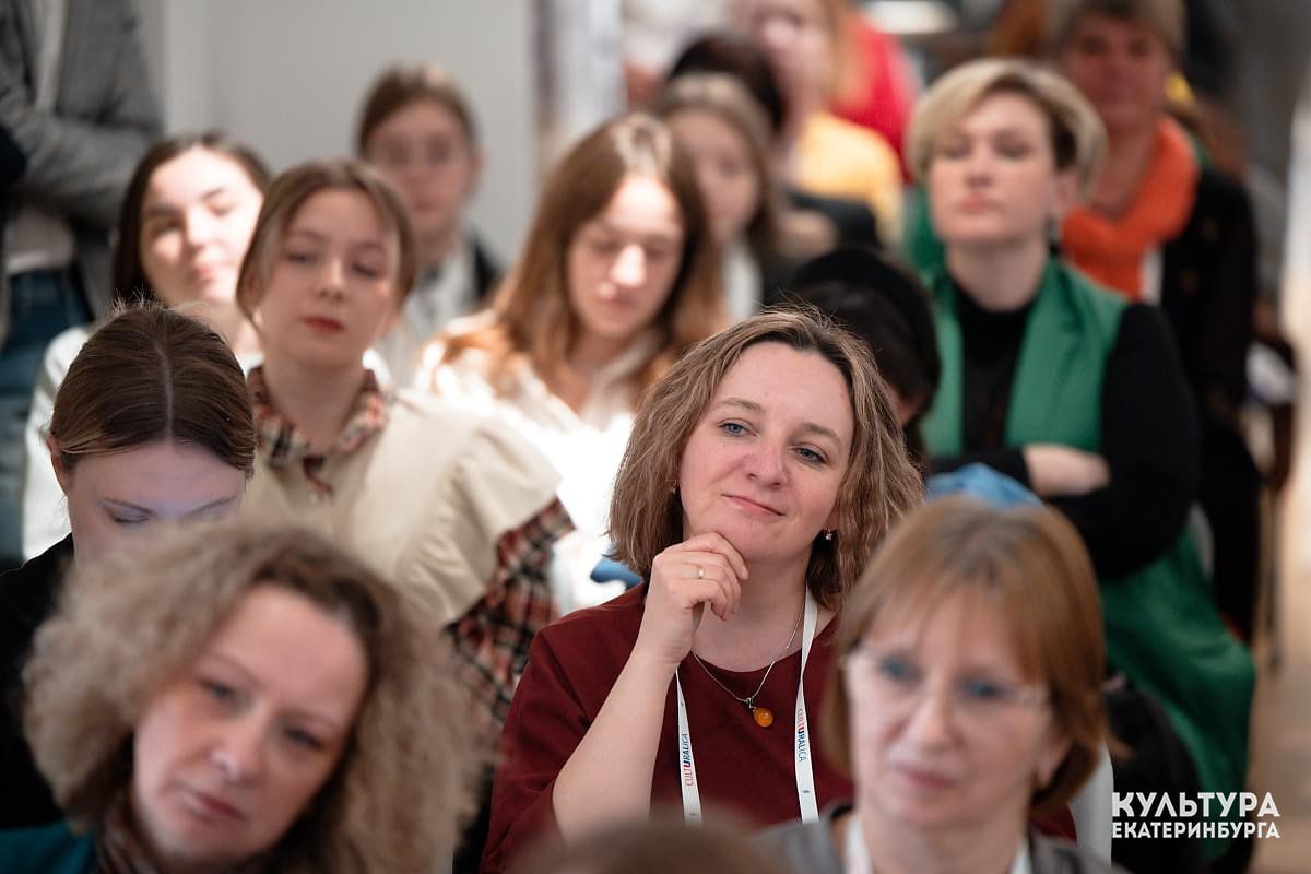 Круглый стол «Музейная травматология: опыт, который сделал нас сильнее»