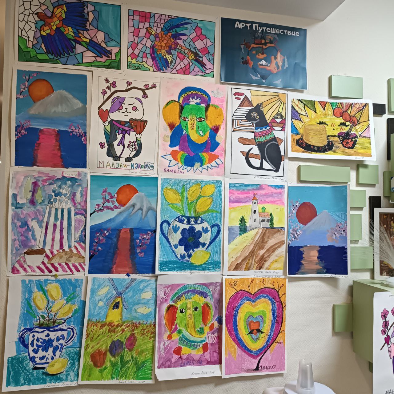 Арт-путешествие по странам и континентам