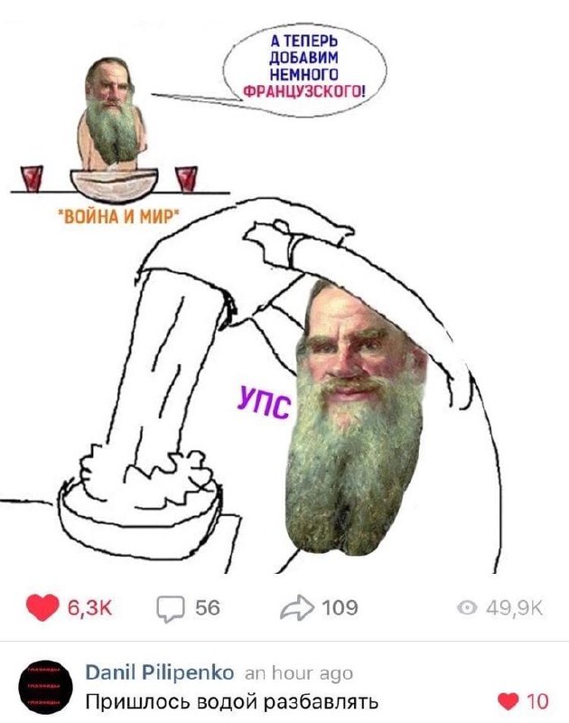 Лекция об истории литературы