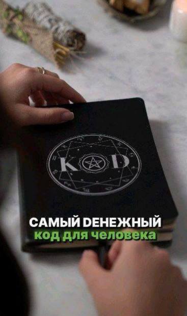 Авторский формат игры Cash Flow