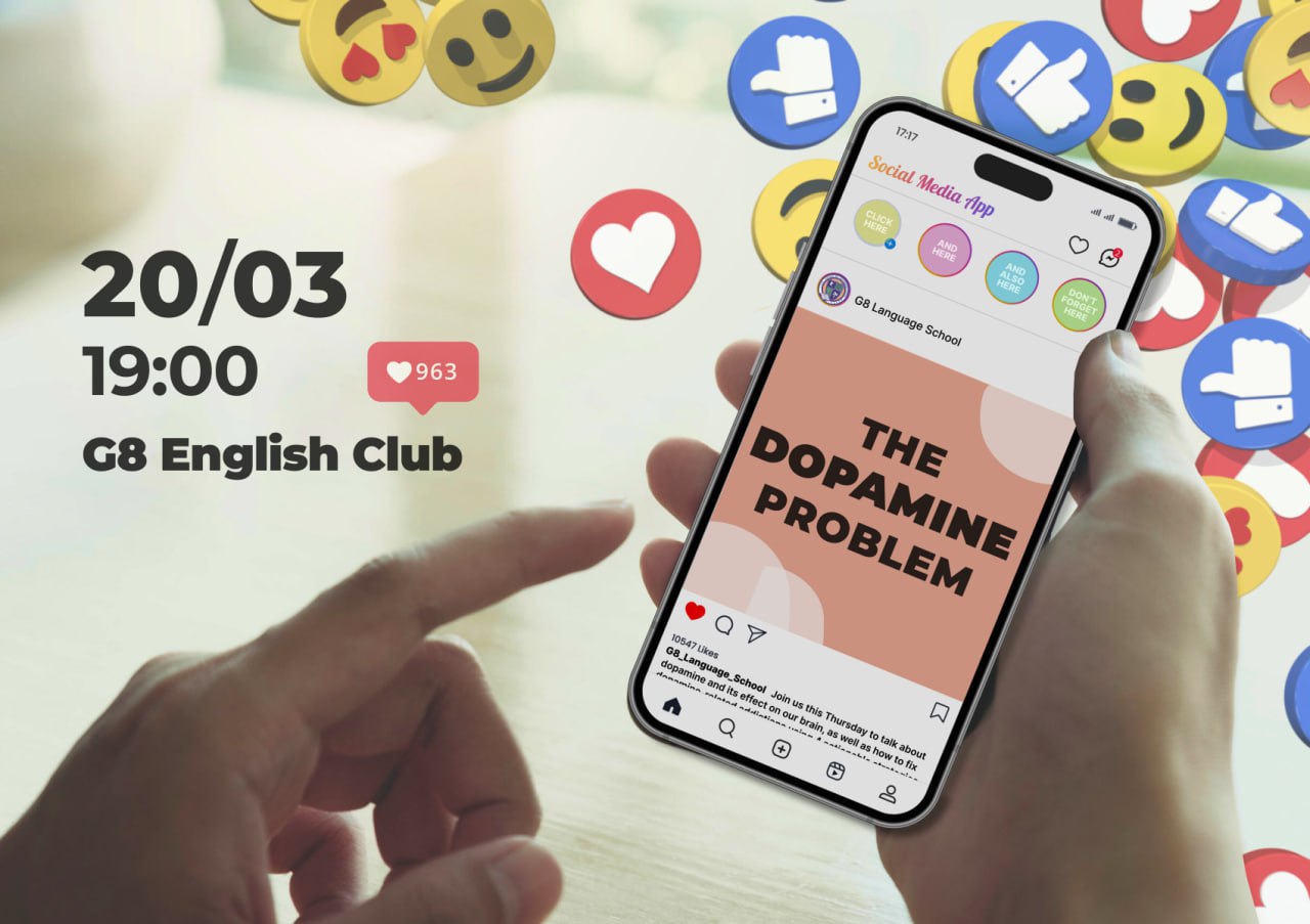 Английский разговорный клуб G8: «Проблемы с дофамином»