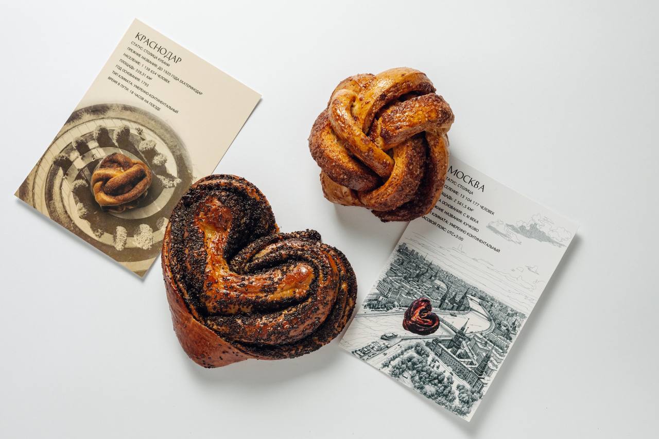 Пробуем «Почтовую булочку»