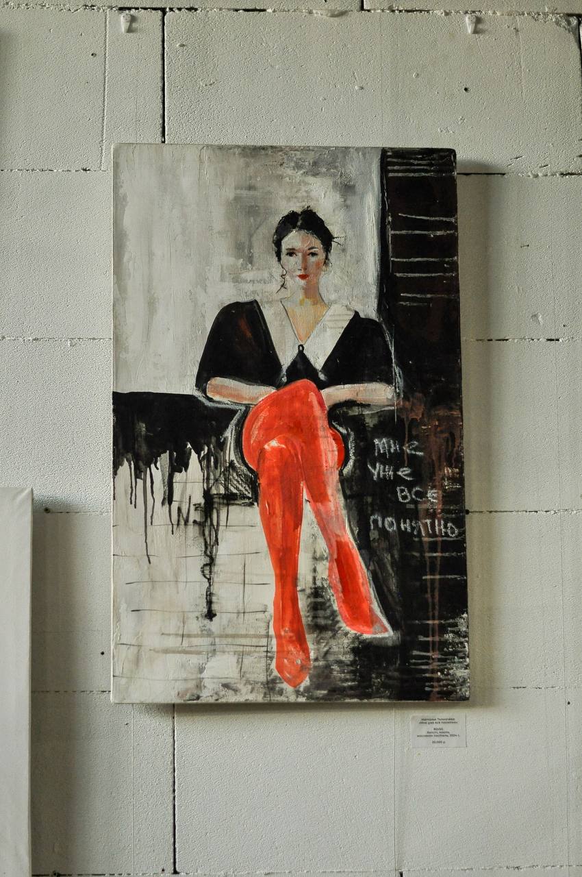 Взгляд на искусство молодыми художниками