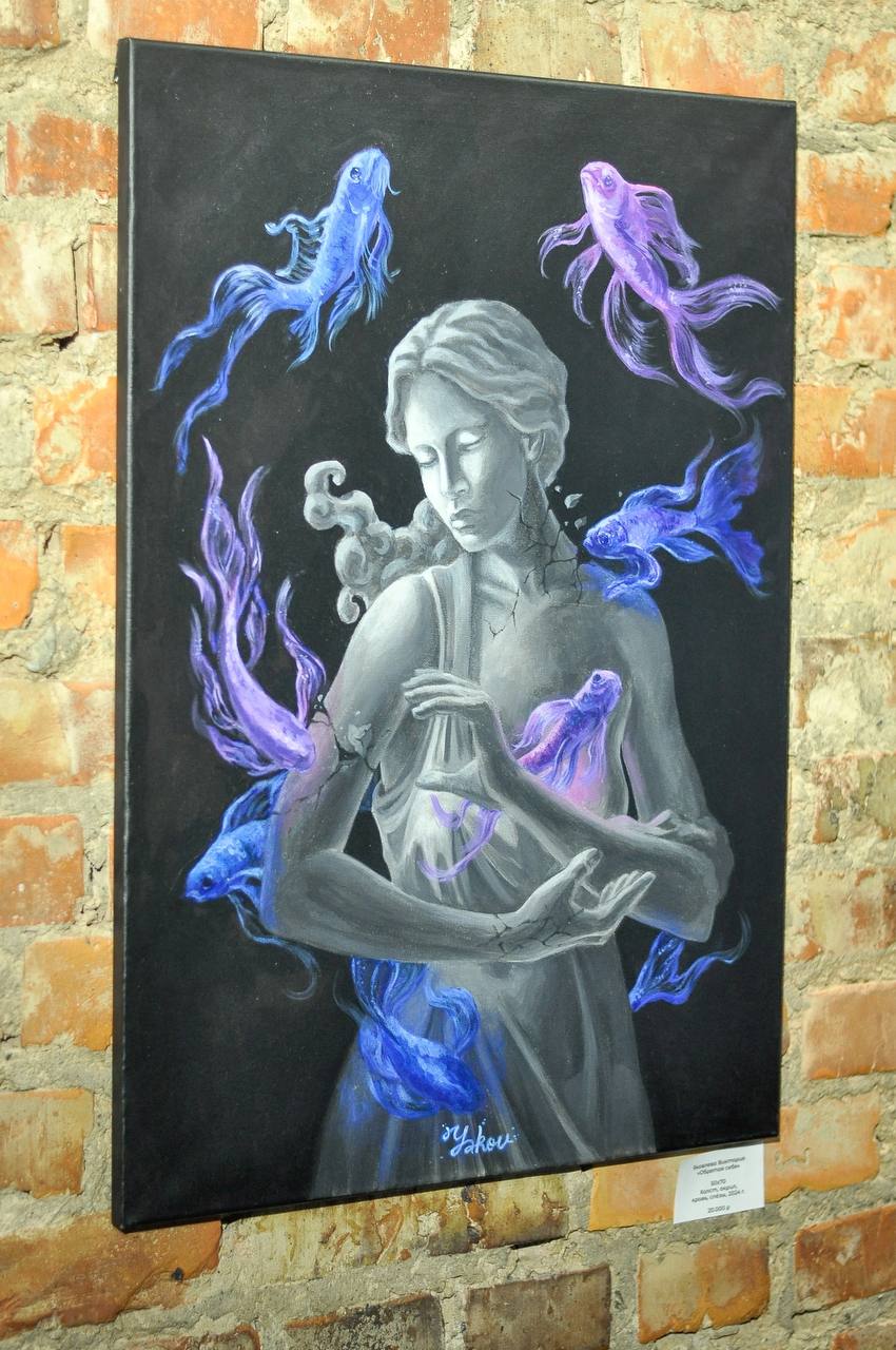 Взгляд на искусство молодыми художниками