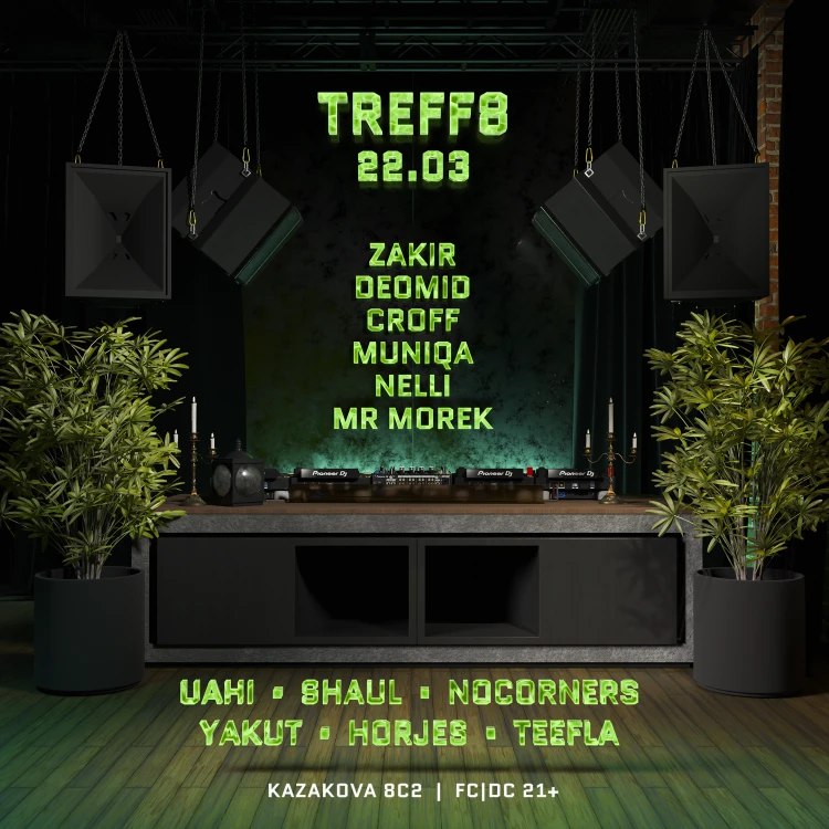 дайджест вечеринок на этих выходных