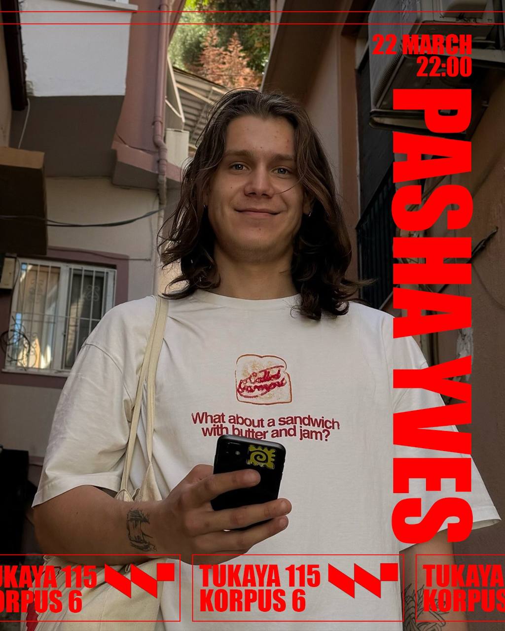 Ser Martin и Pasha Yves