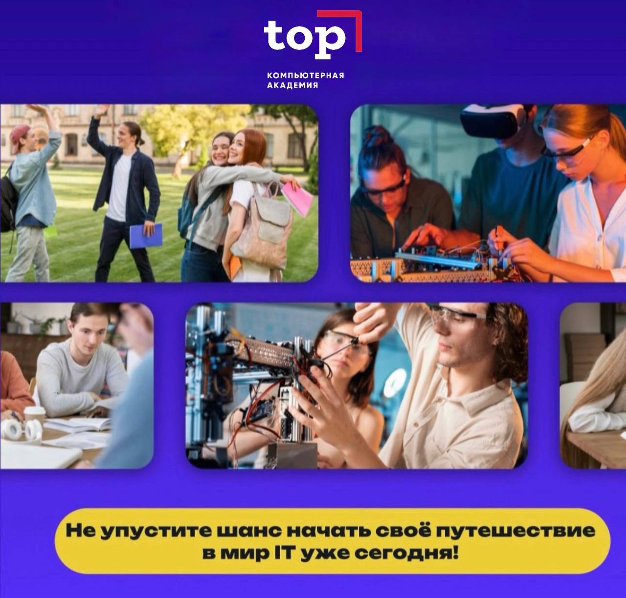 Подборка бесплатных IT мероприятий в эти выходные