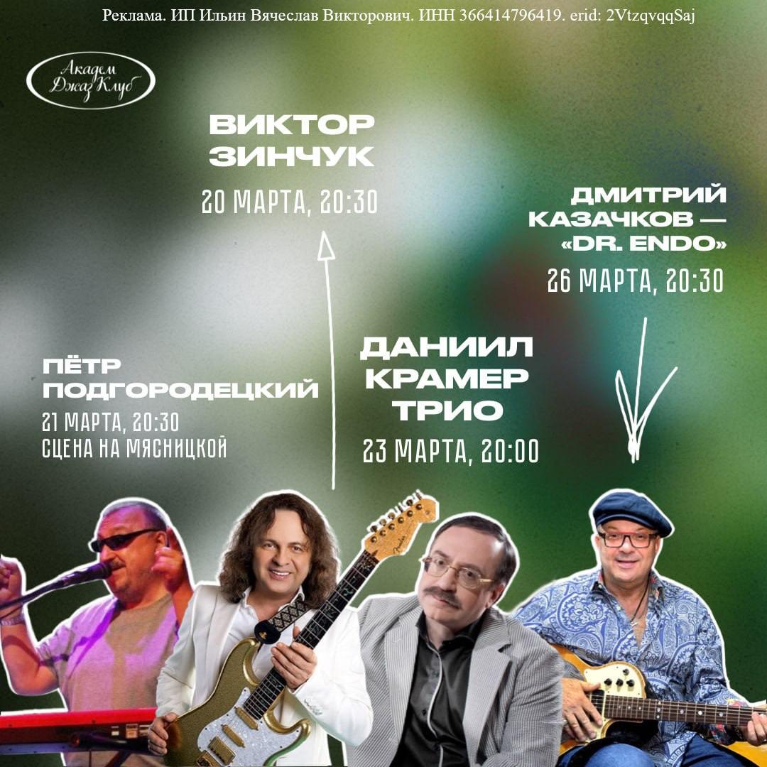 Концерты и Театры