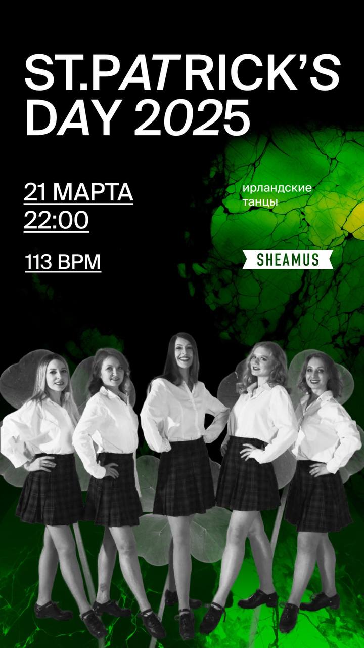 Афиша концертов