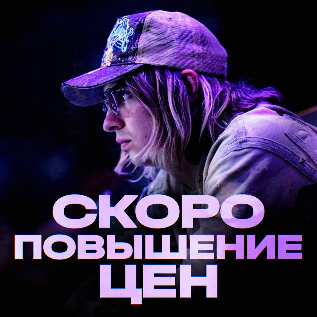 25% билетов уже SOLD OUT