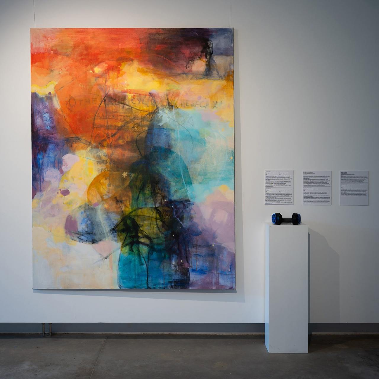 Интерактивная экскурсия по выставке «Восьмое марта. 1954/2025»