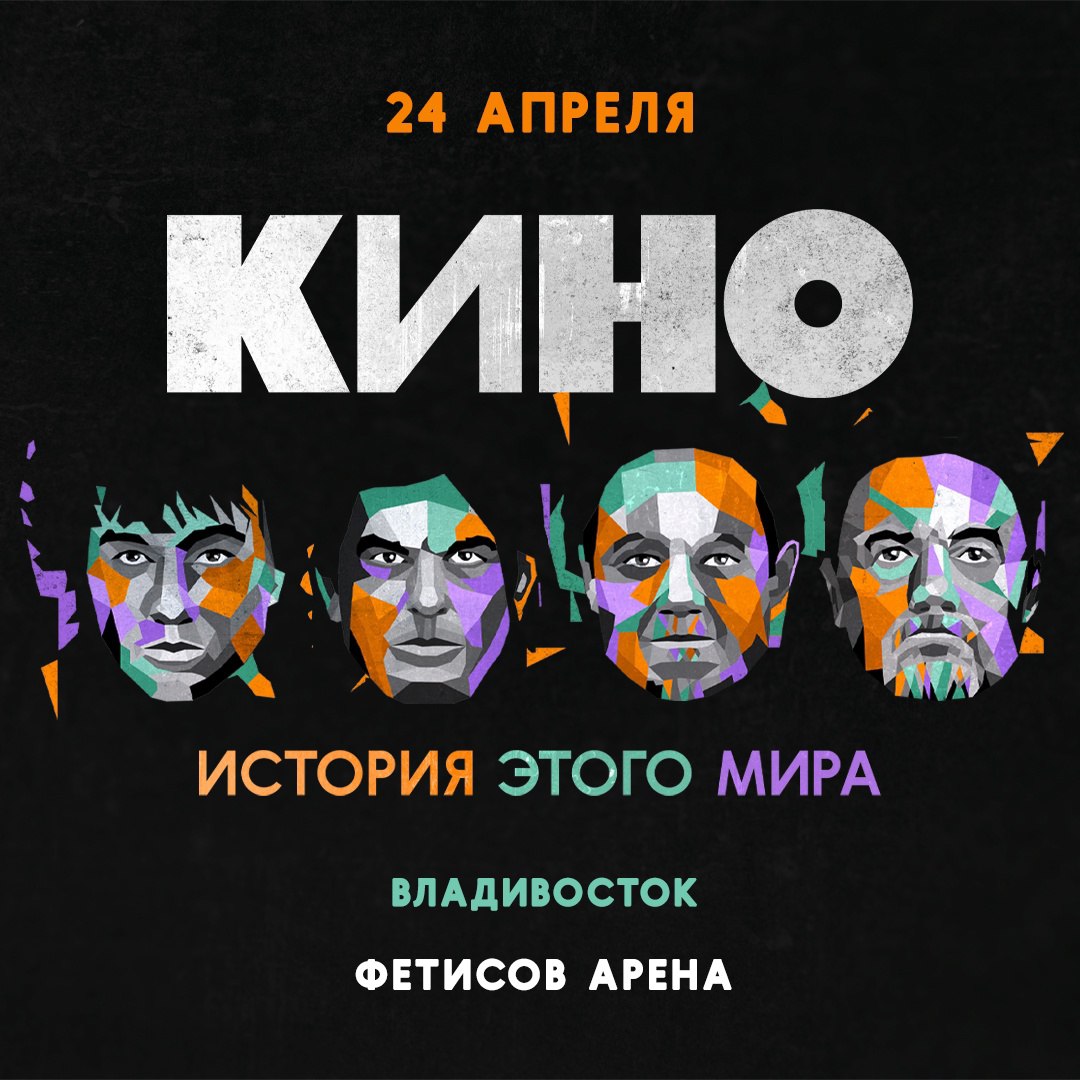 «История этого мира»