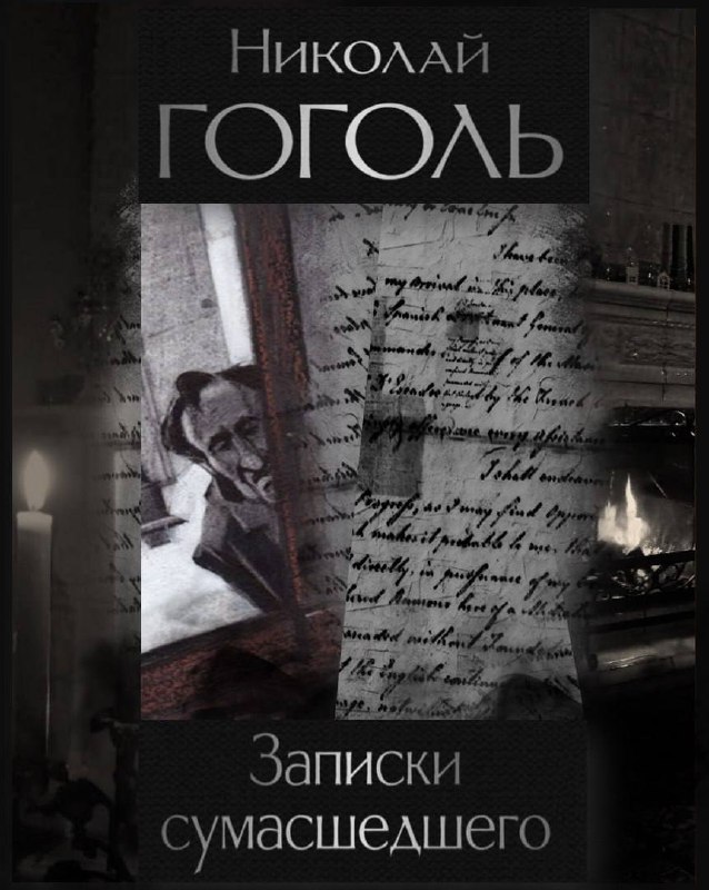 Книжного клуба на выходные