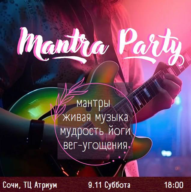 MANTRA PARTY