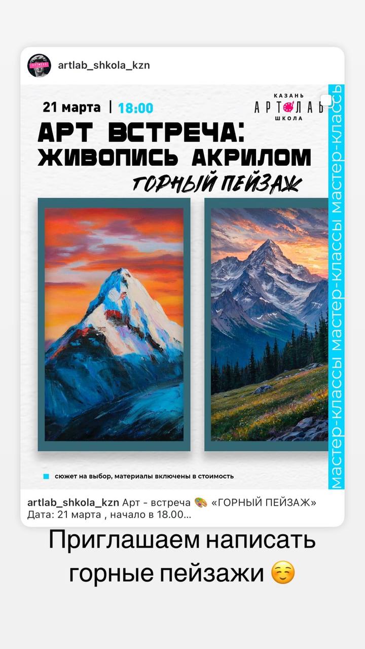 ГОРНЫЙ ПЕЙЗАЖ