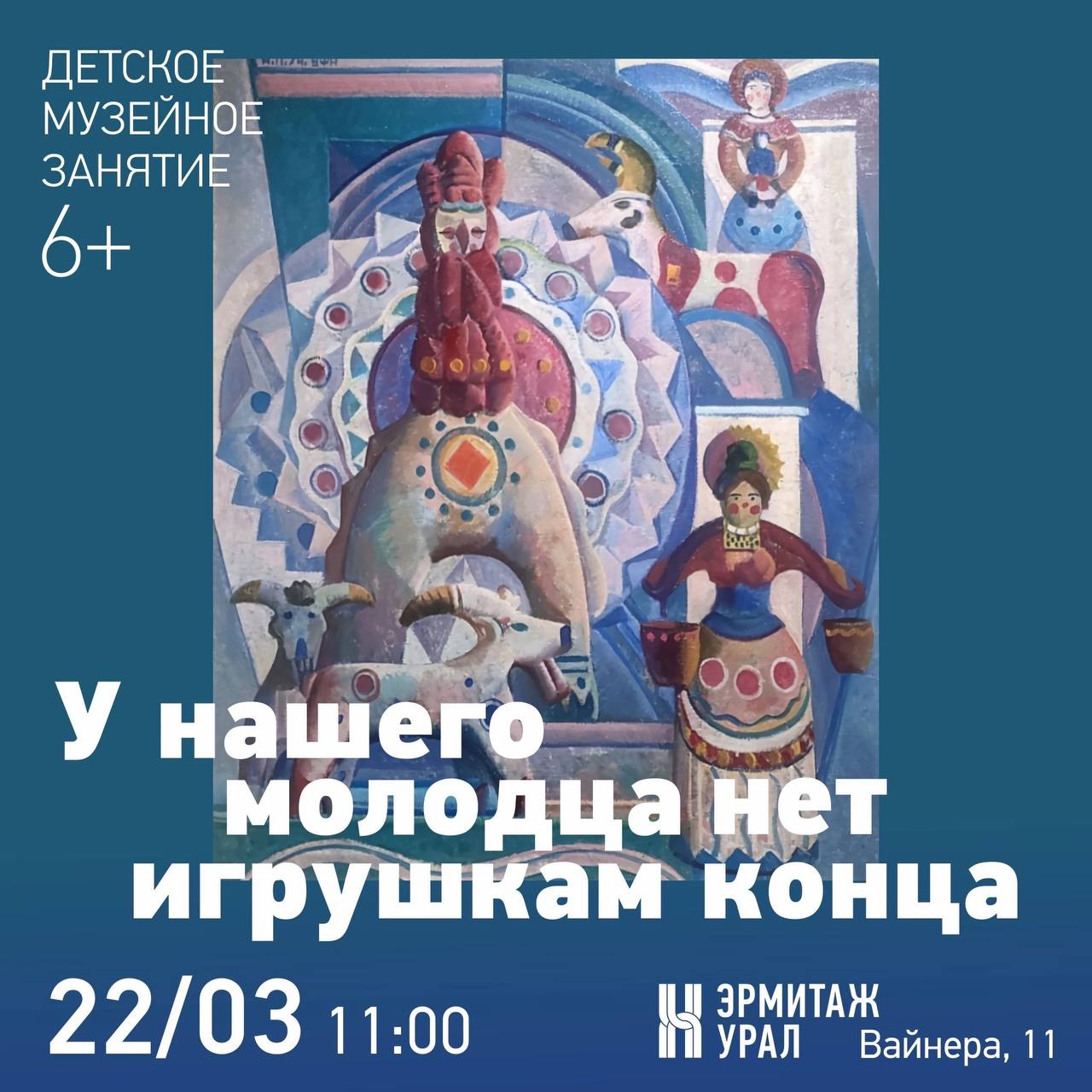 Афиша событий на выходные