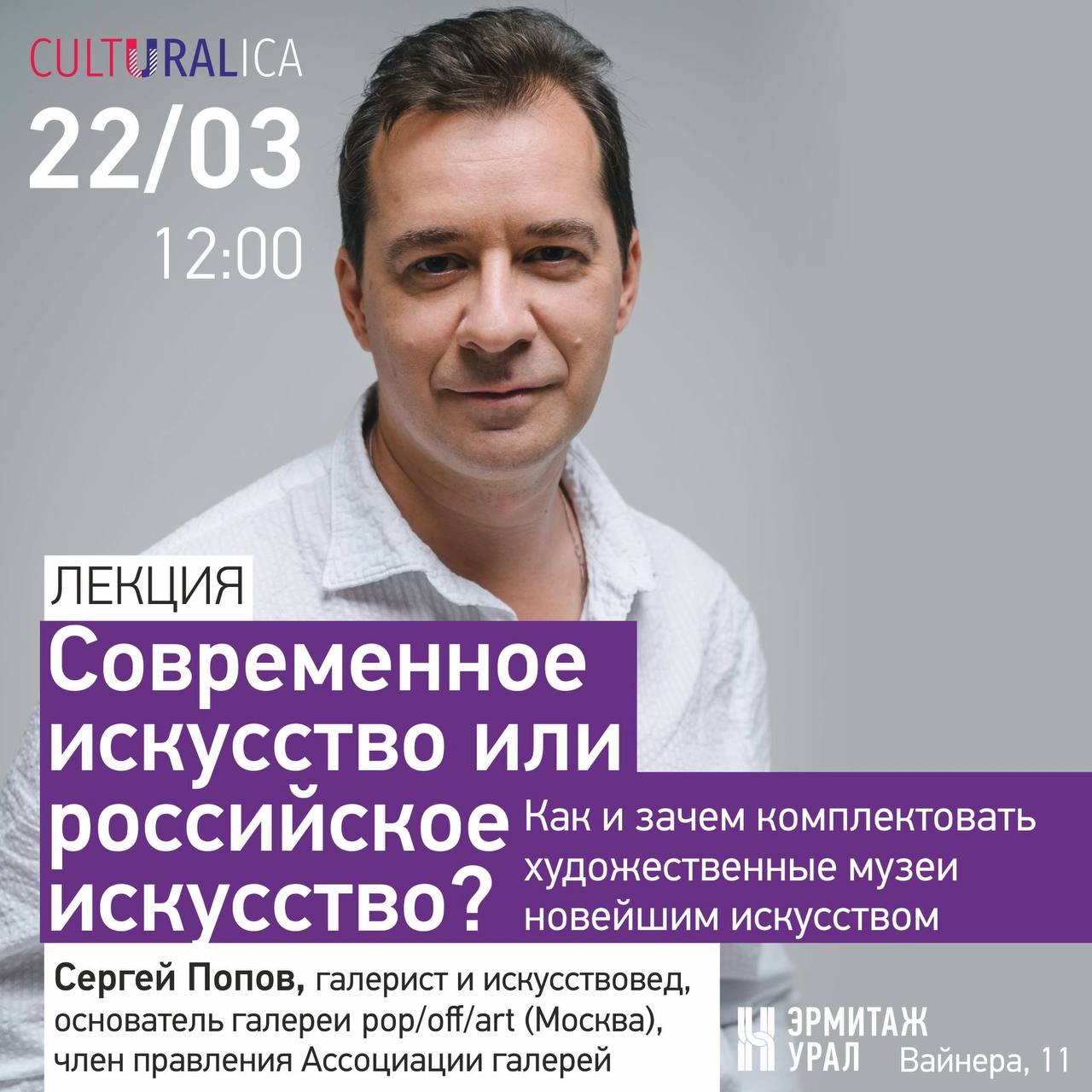 Афиша событий на выходные