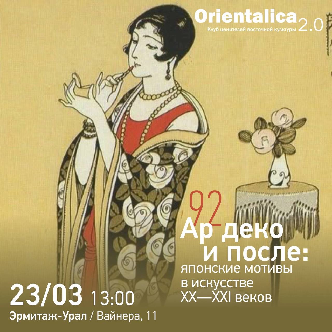 Афиша событий на выходные