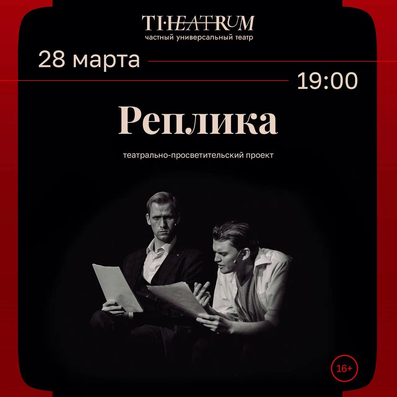 Варшавская мелодия